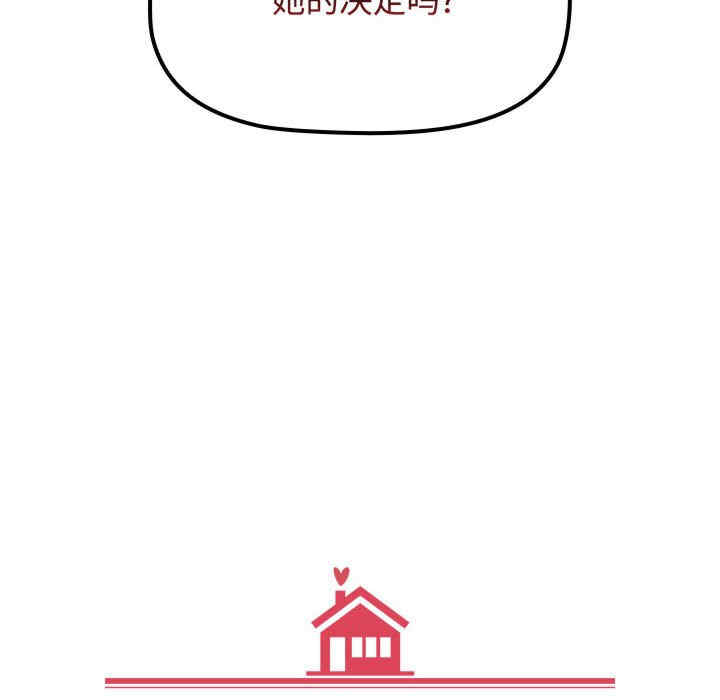 小孩子才做选择