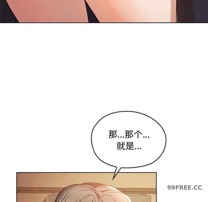 难以克制的欲望/无法克制的爱