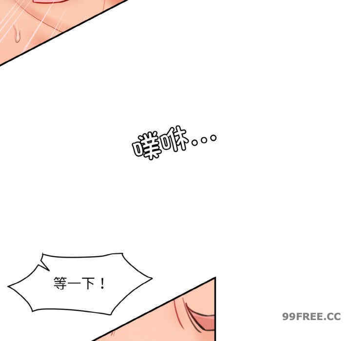 情迷研究室/神秘香味研究室