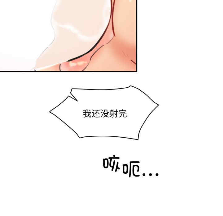 情迷研究室/神秘香味研究室