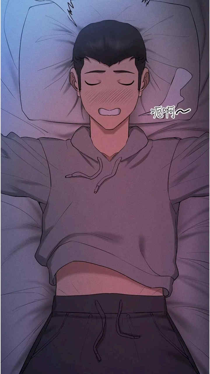 穿入VR成为性域猎人