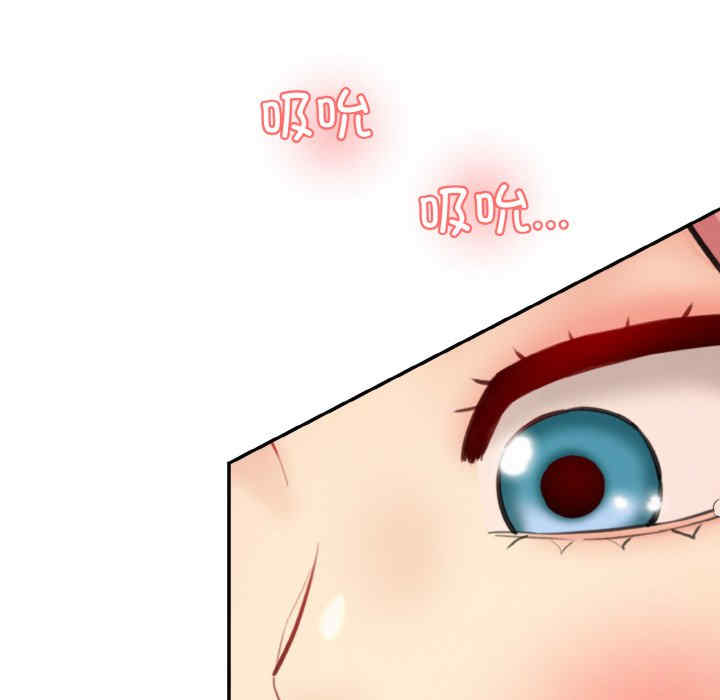 情迷研究室/神秘香味研究室