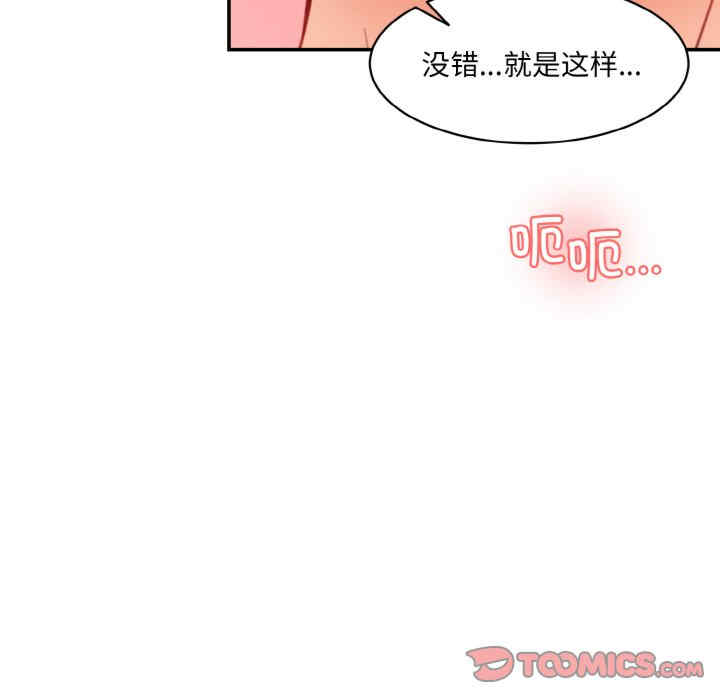 情迷研究室/神秘香味研究室