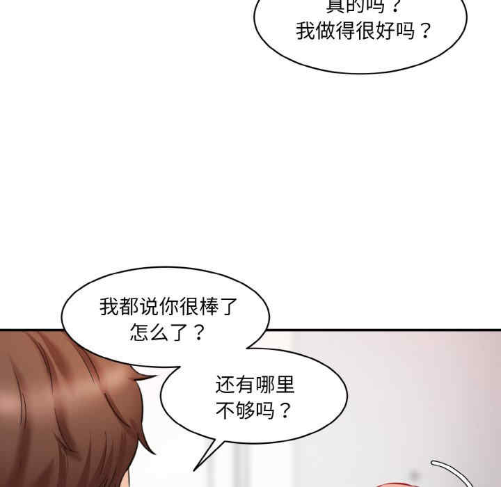 情迷研究室/神秘香味研究室