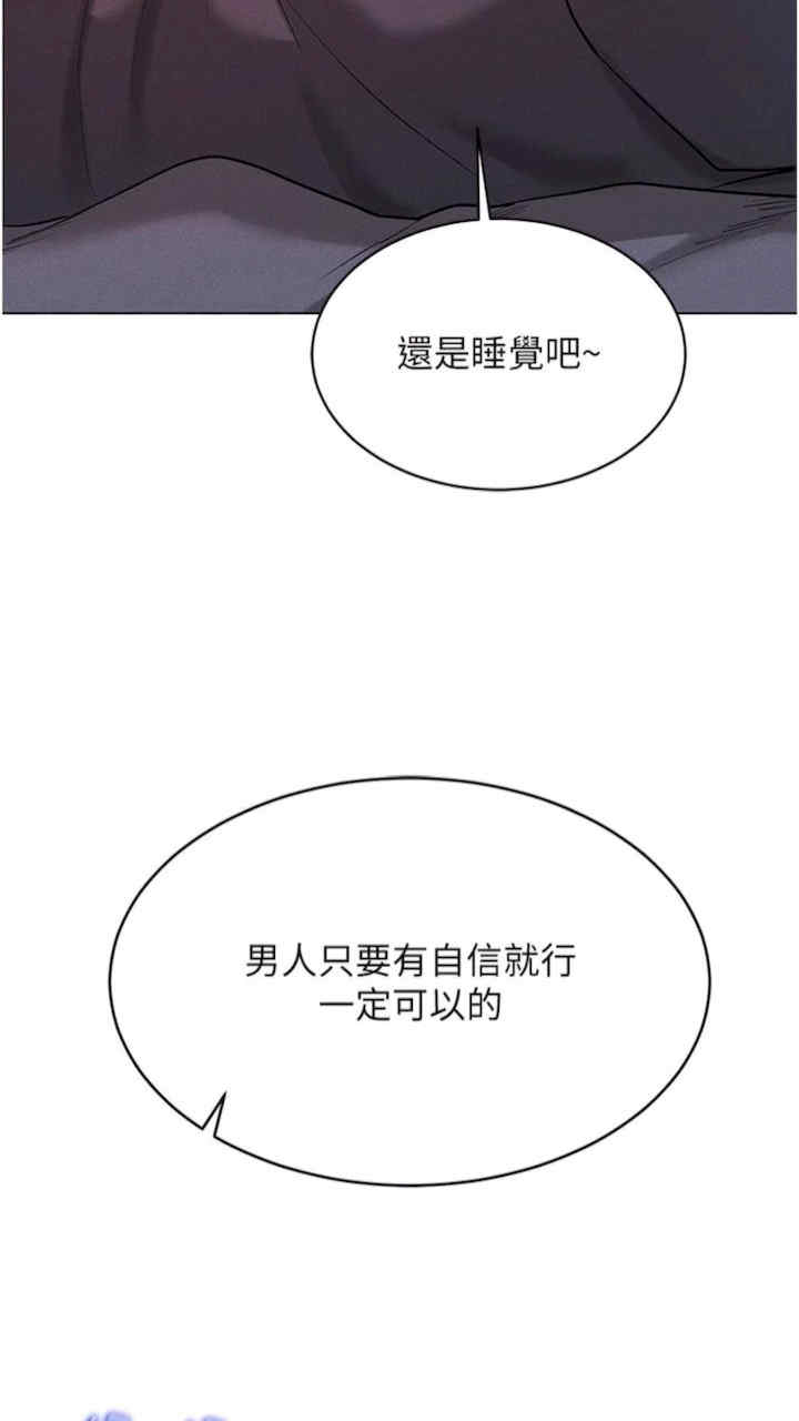 穿入VR成为性域猎人