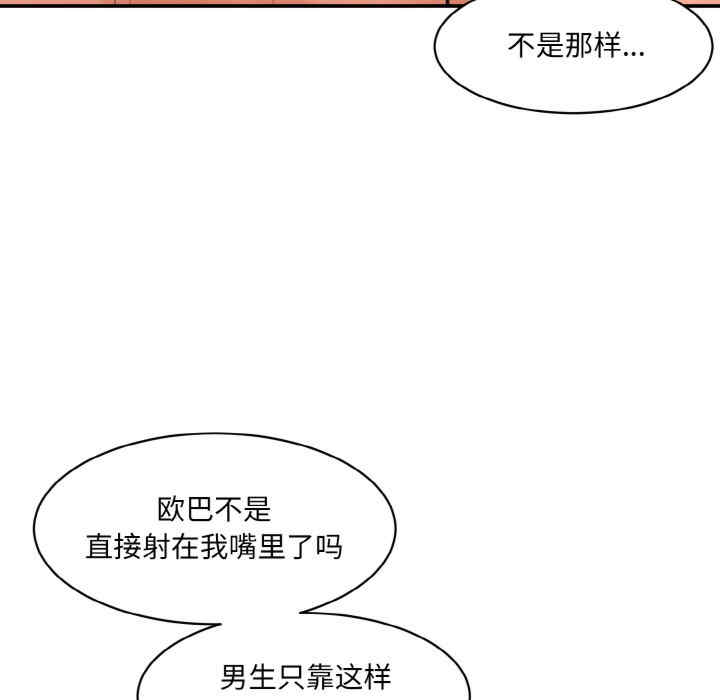 情迷研究室/神秘香味研究室