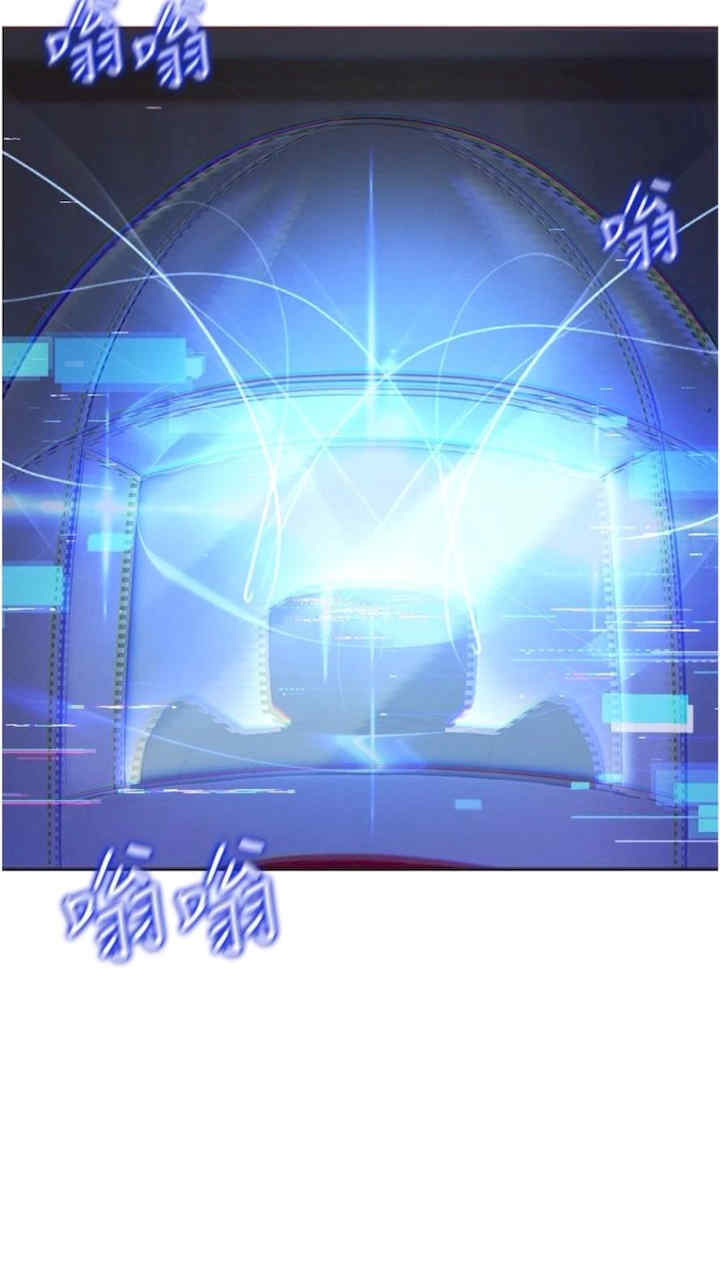 穿入VR成为性域猎人