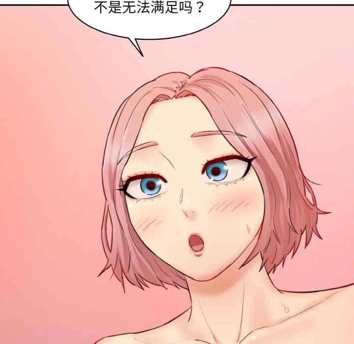 情迷研究室/神秘香味研究室