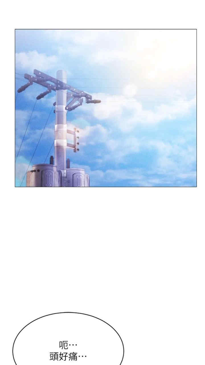 穿入VR成为性域猎人