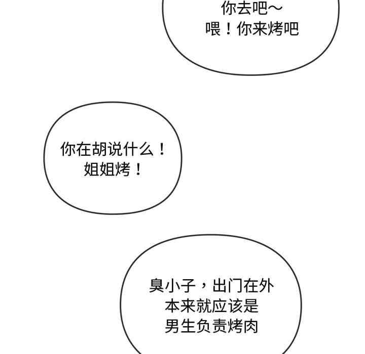 难以克制的欲望/无法克制的爱