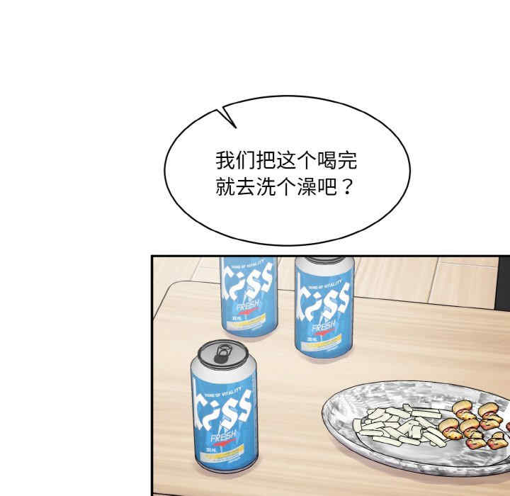 情迷研究室/神秘香味研究室