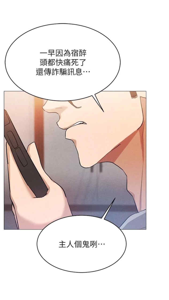 穿入VR成为性域猎人