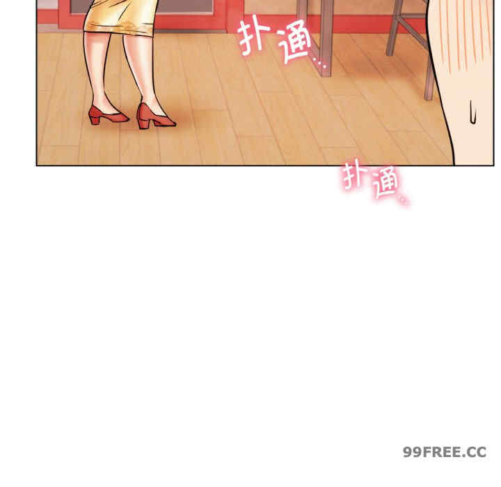 屋檐下的光/当我们在一起