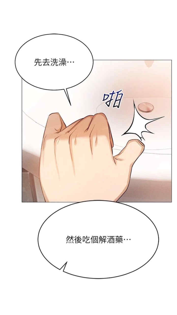 穿入VR成为性域猎人