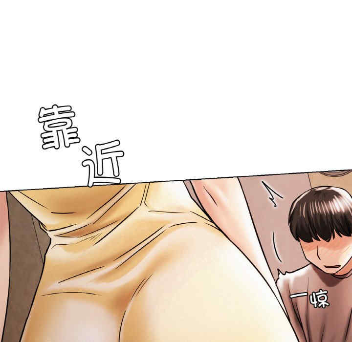 屋檐下的光/当我们在一起