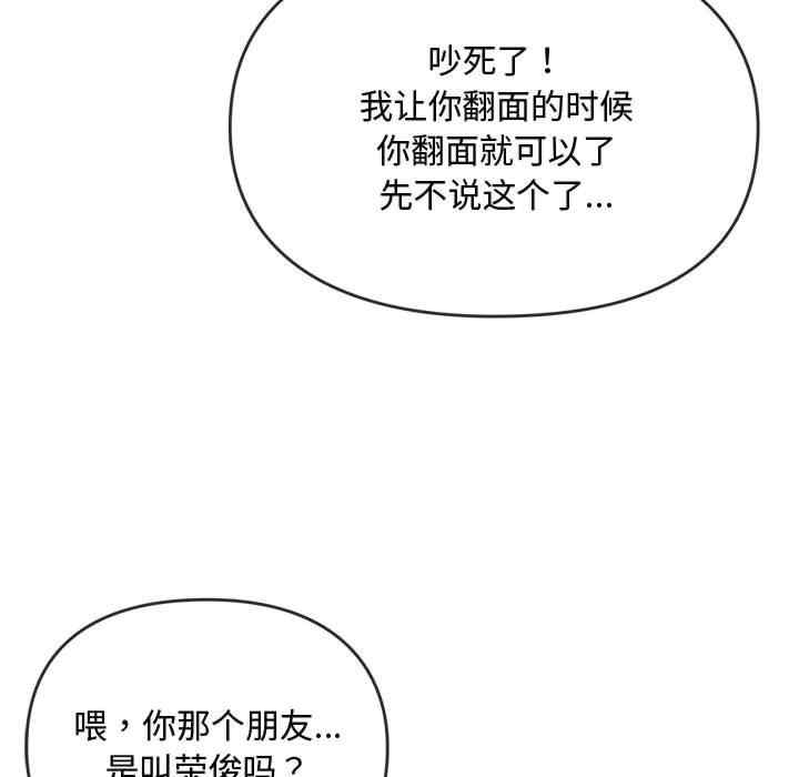 难以克制的欲望/无法克制的爱