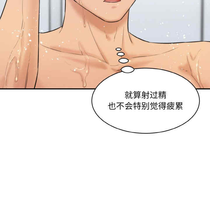 情迷研究室/神秘香味研究室