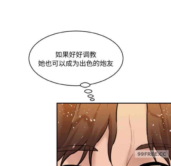 情迷研究室/神秘香味研究室