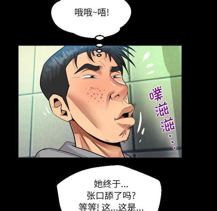 阿姨/意想不到的关系