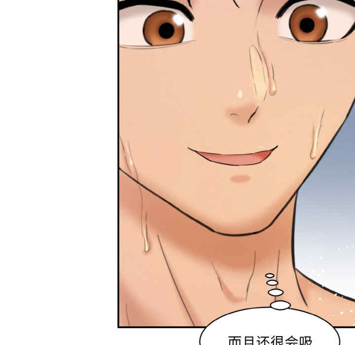 情迷研究室/神秘香味研究室