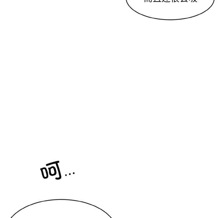 情迷研究室/神秘香味研究室