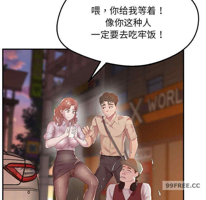 上门男家教/超人气美术家教