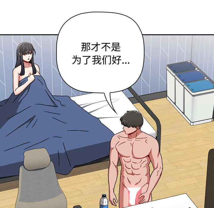 小孩子才做选择