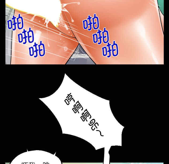 阿姨/意想不到的关系