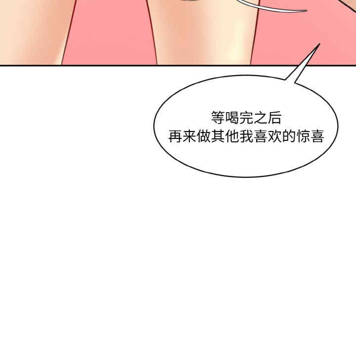 情迷研究室/神秘香味研究室