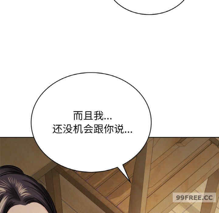 屋檐下的光/当我们在一起