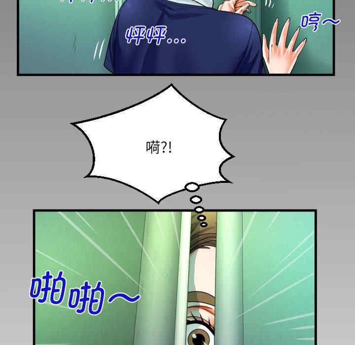 阿姨/意想不到的关系