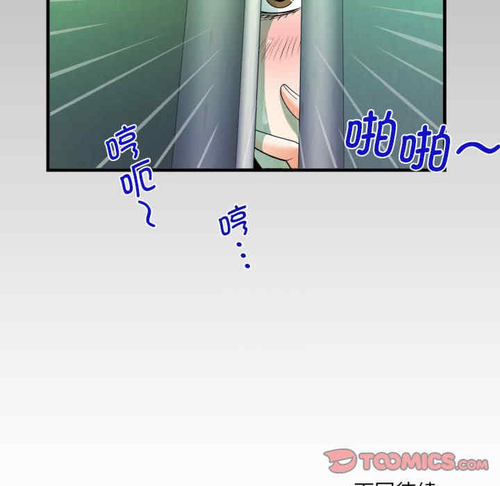 阿姨/意想不到的关系