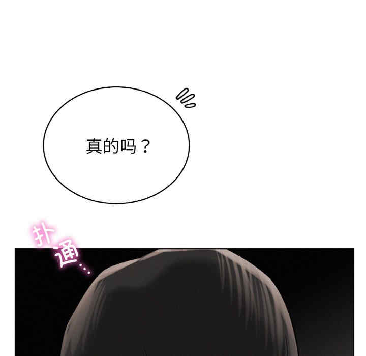 屋檐下的光/当我们在一起