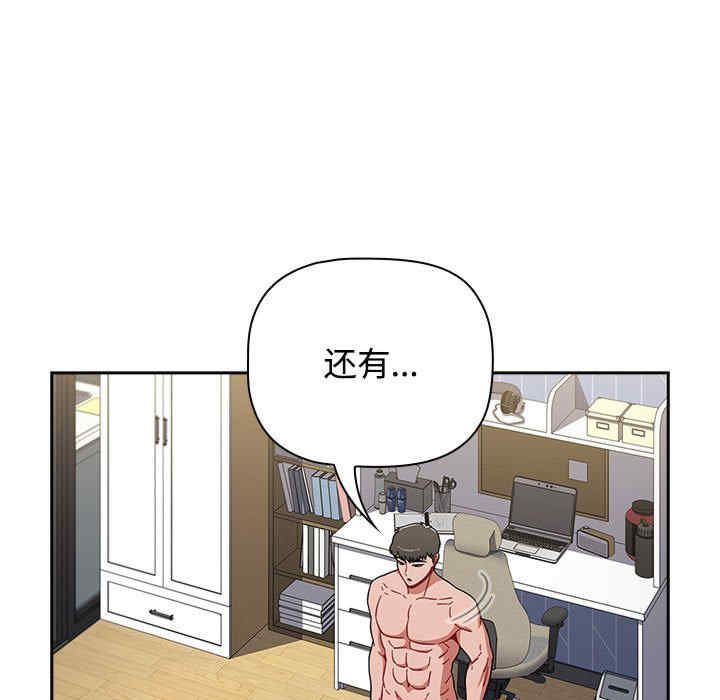 小孩子才做选择