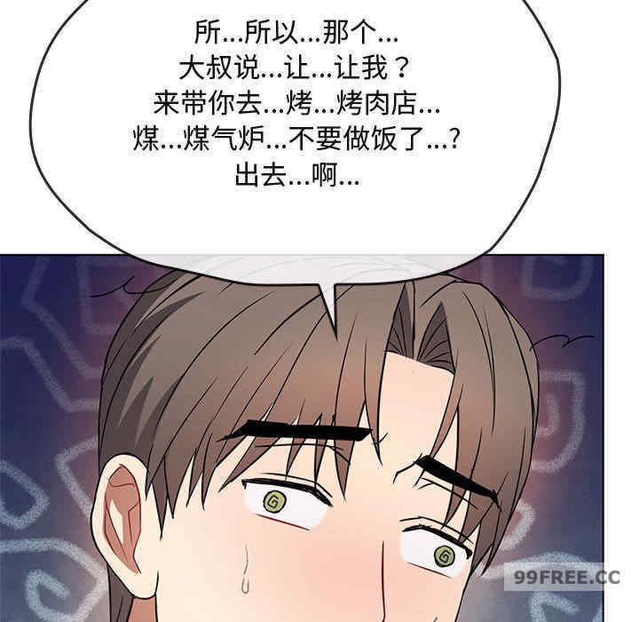 难以克制的欲望/无法克制的爱
