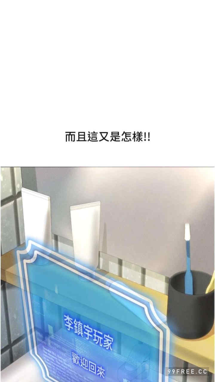 穿入VR成为性域猎人