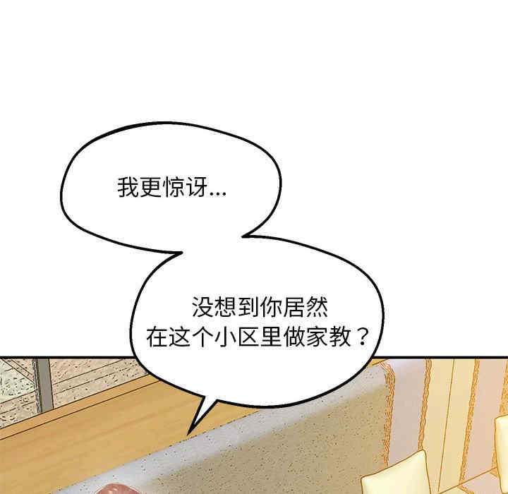 上门男家教/超人气美术家教