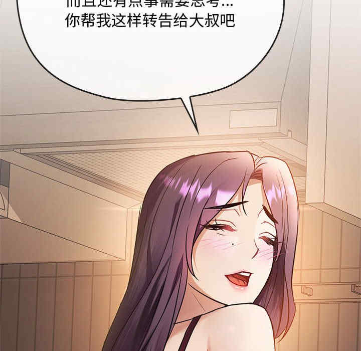 难以克制的欲望/无法克制的爱