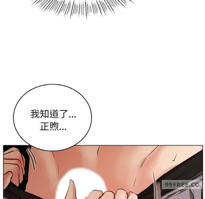 屋檐下的光/当我们在一起