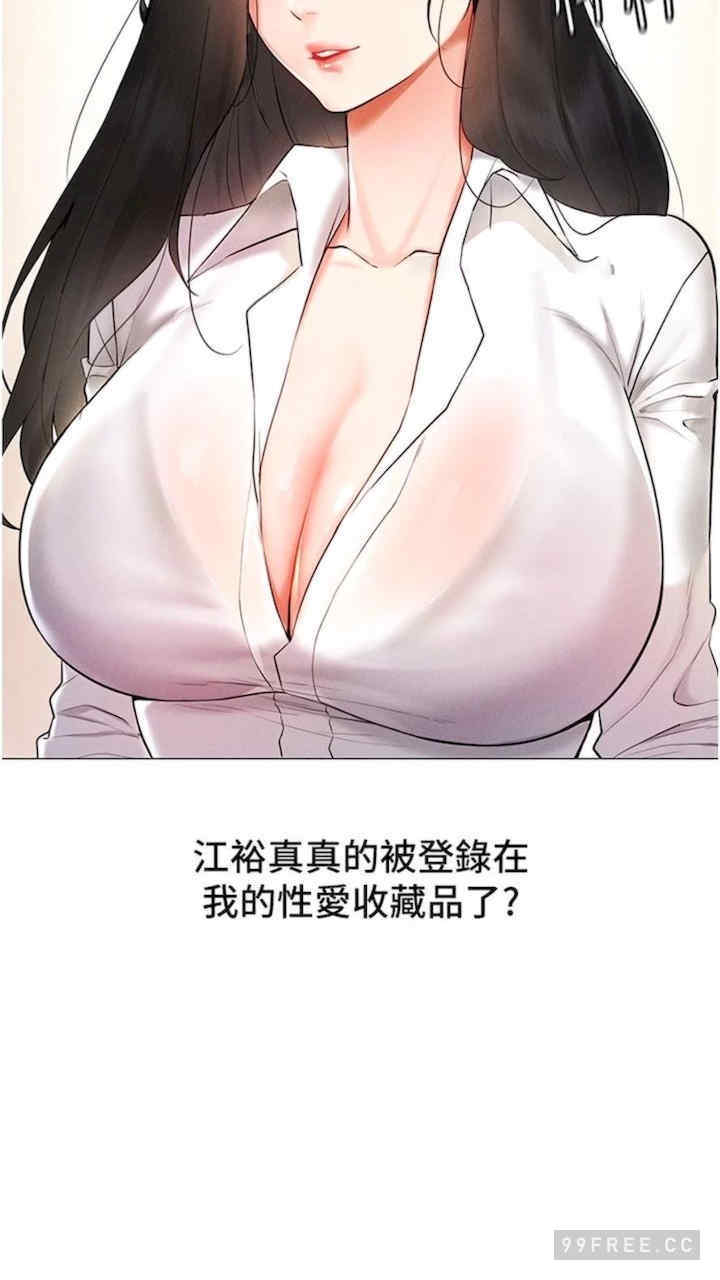 穿入VR成为性域猎人