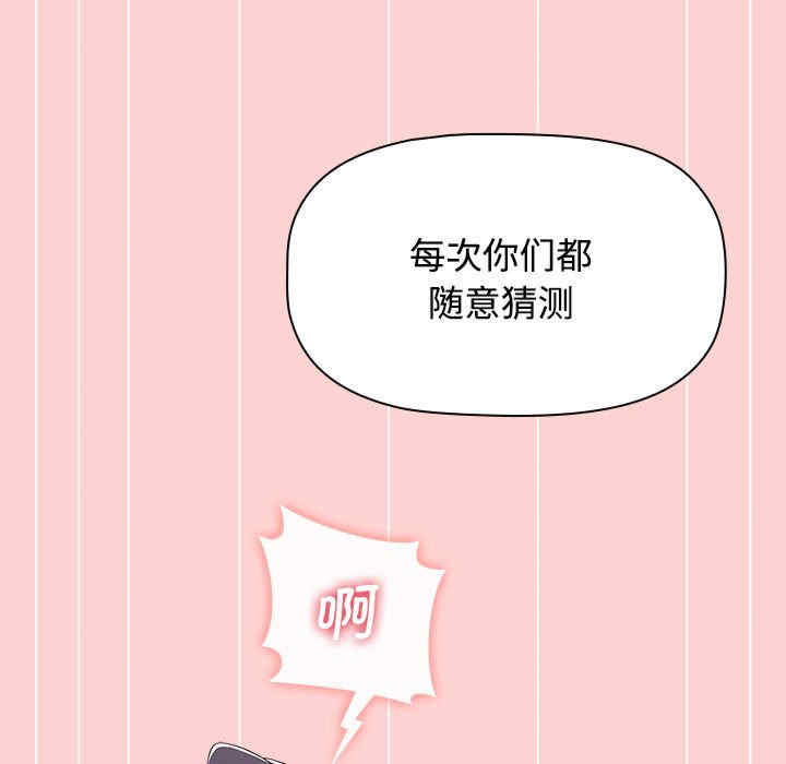 小孩子才做选择