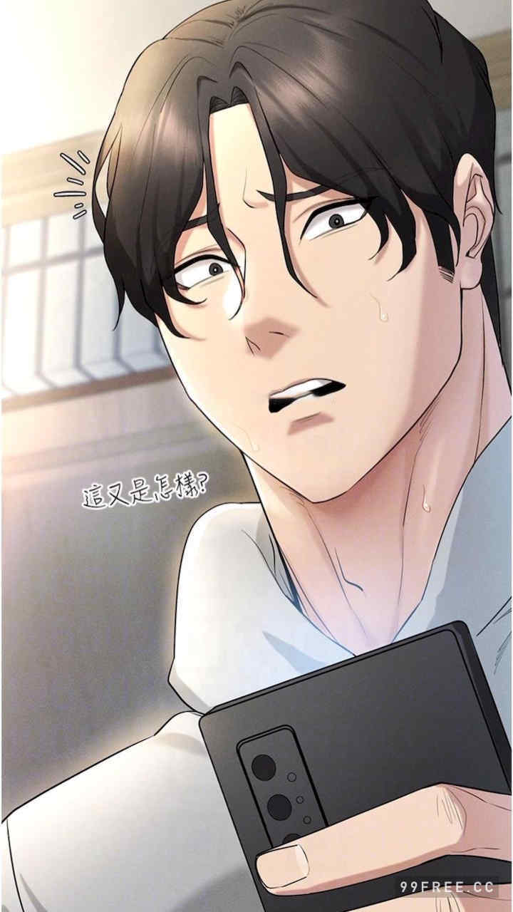 穿入VR成为性域猎人