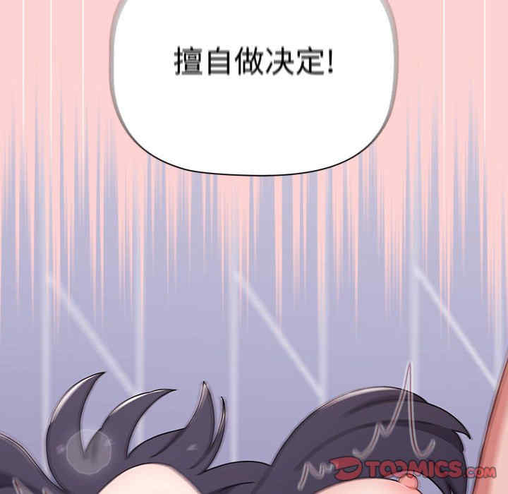 小孩子才做选择