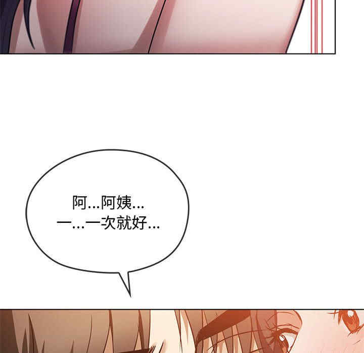 难以克制的欲望/无法克制的爱