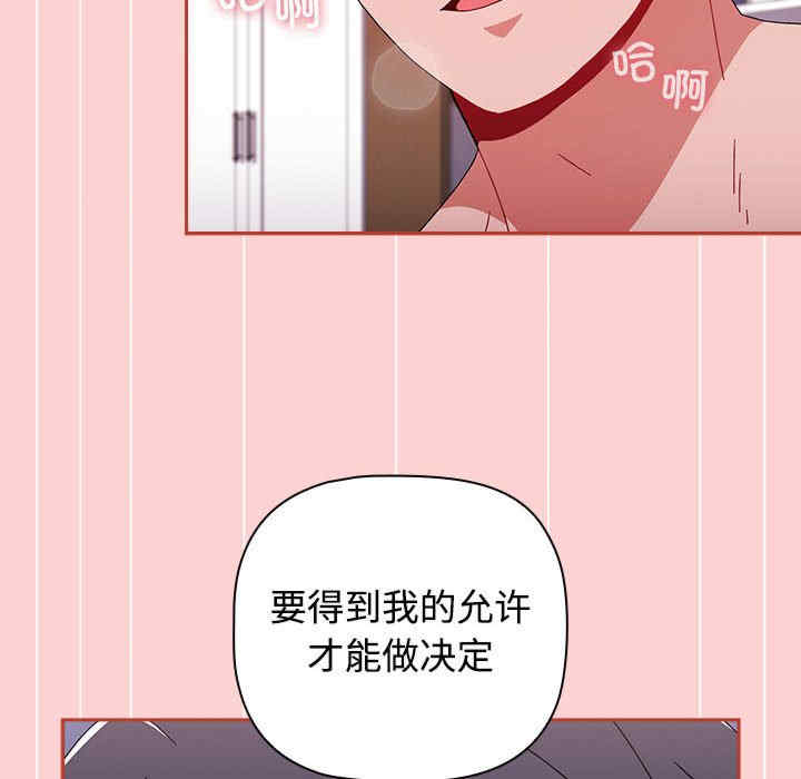 小孩子才做选择