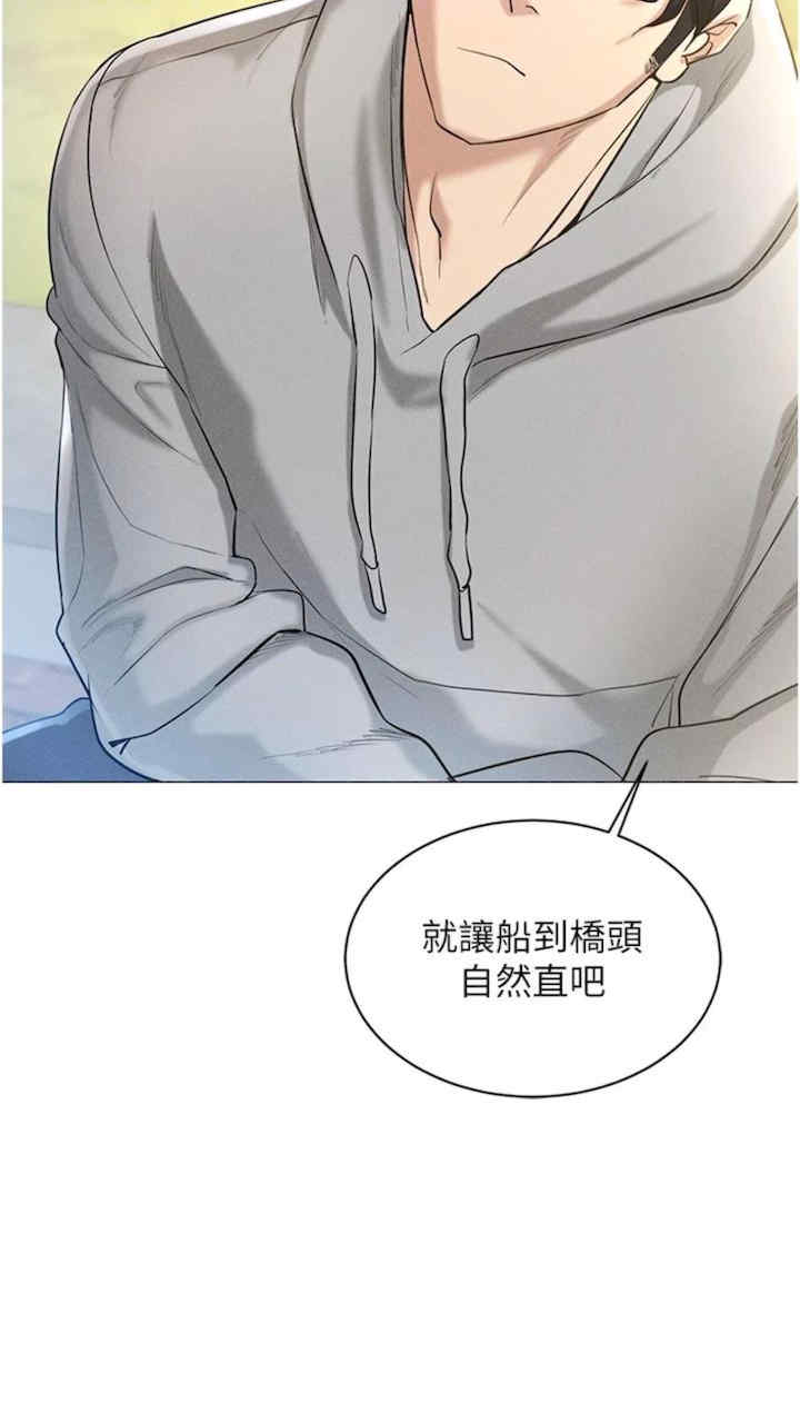 穿入VR成为性域猎人