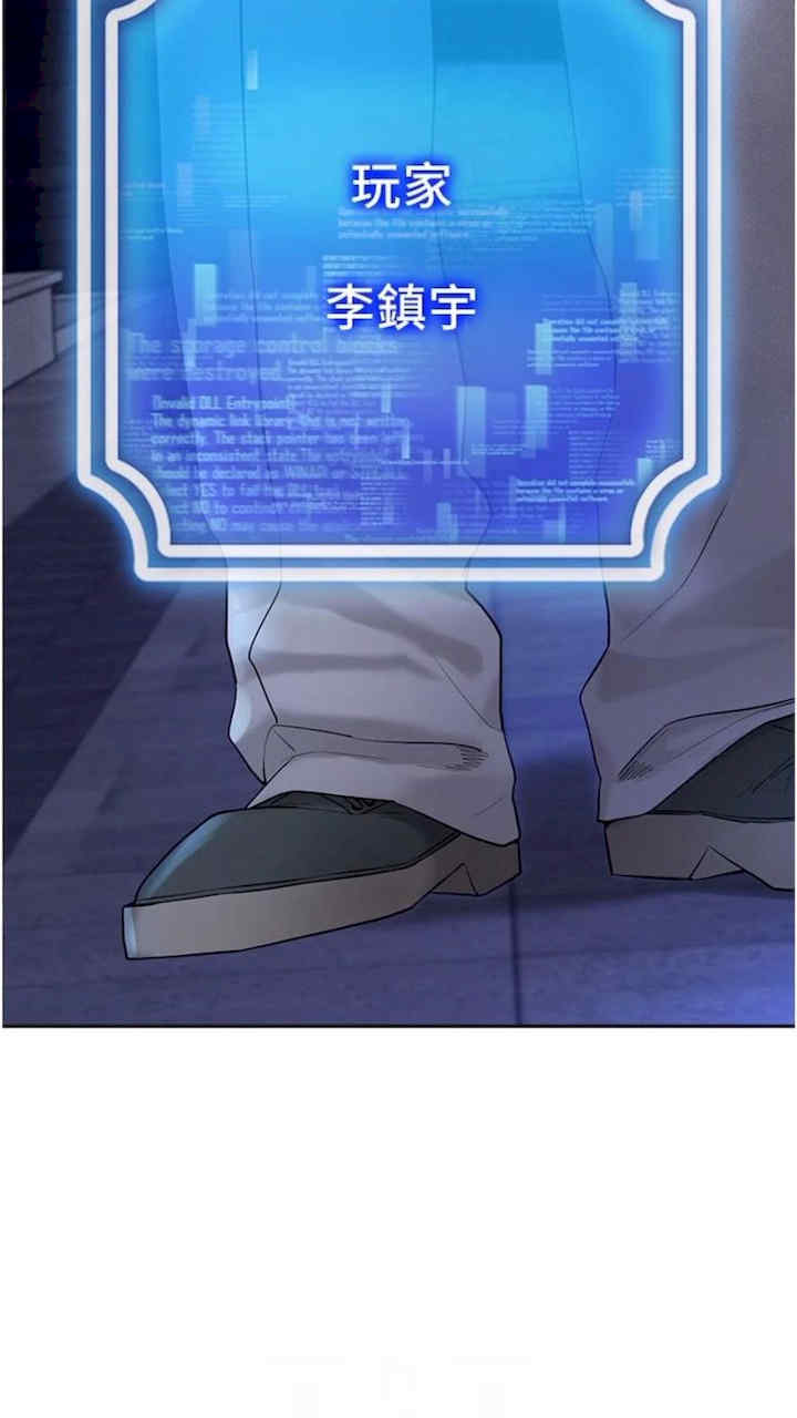 穿入VR成为性域猎人