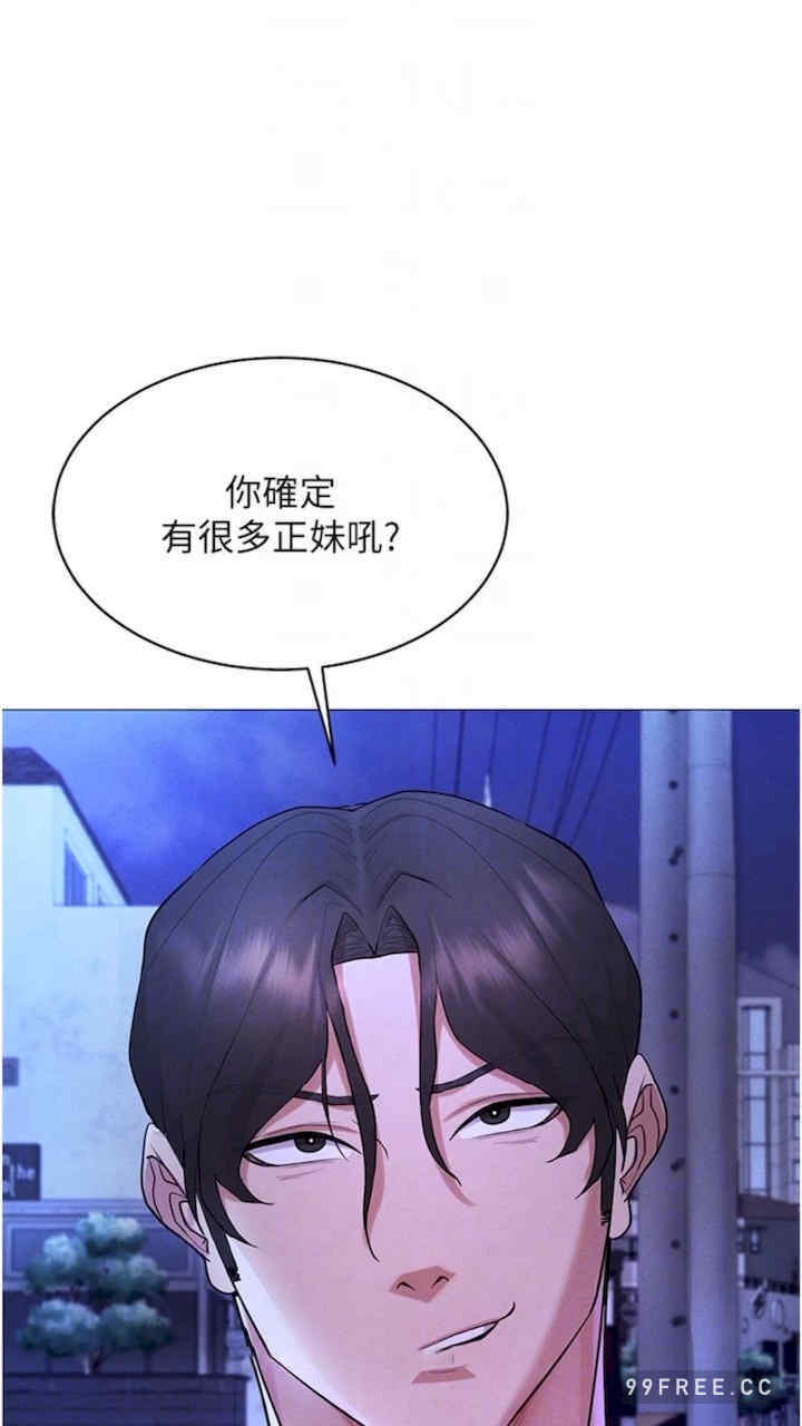 穿入VR成为性域猎人