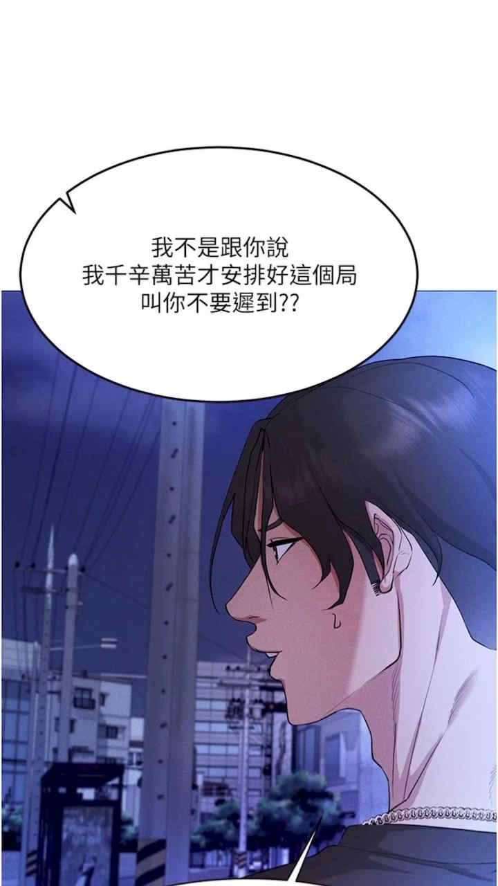 穿入VR成为性域猎人