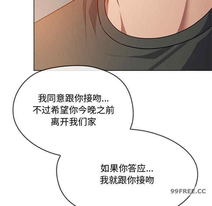 难以克制的欲望/无法克制的爱